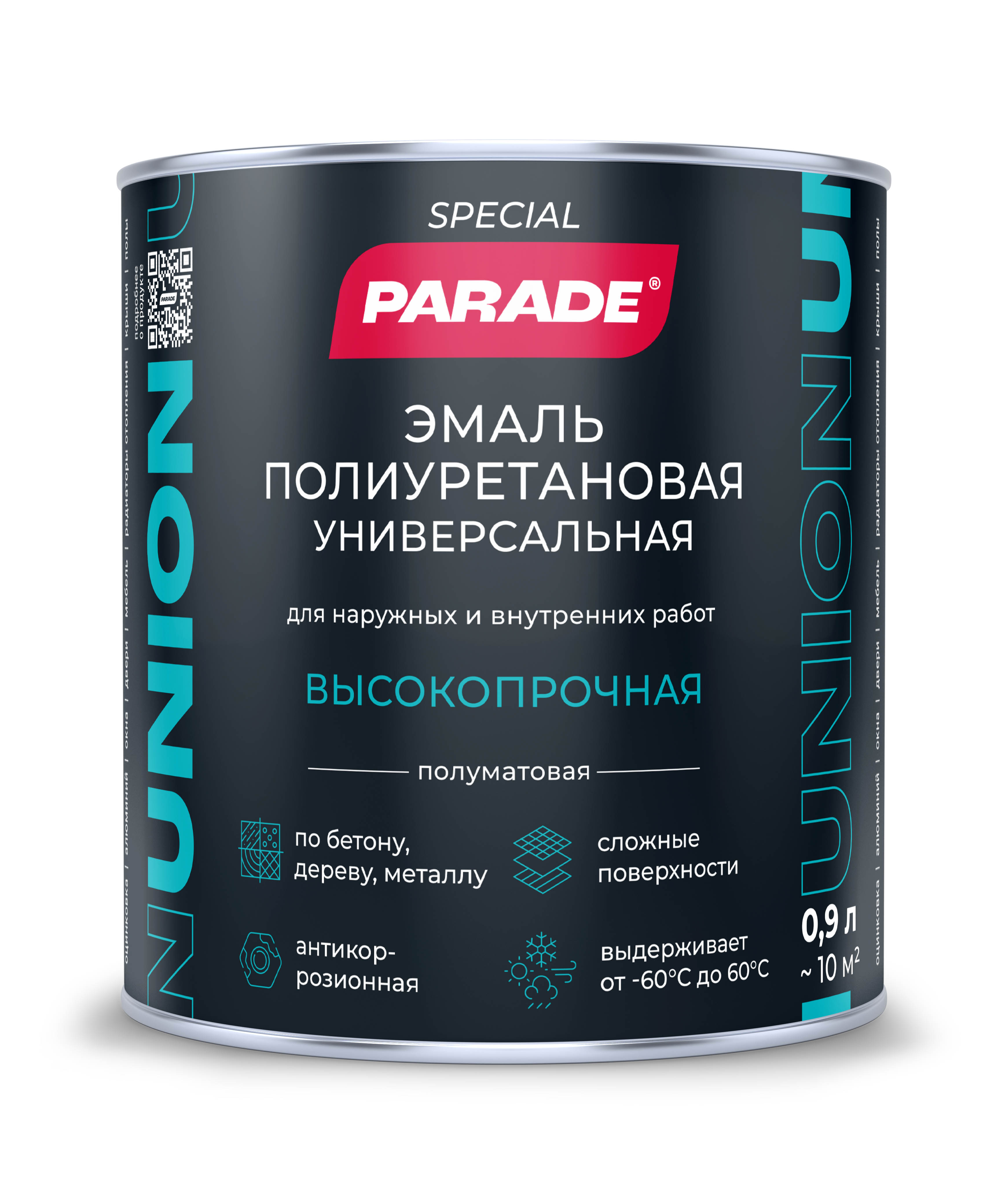 Эмаль универсальная Parade Union база С 0,9 л