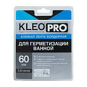 Лента бордюрная Kleo PRO для герметизации ванной 60 мм х 3,35 м