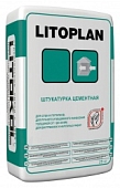 Штукатурка цементная Litikol Litoplan 25 кг