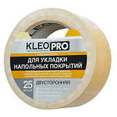 Лента монтажная Kleo PRO тканевая для напольных покрытий 48 мм х 25 м