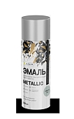 Эмаль декоративная Лакра Metallic металлик серебро аэрозоль 520 мл