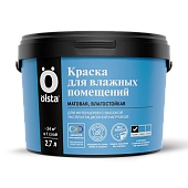 Краска влагостойкая Olsta база А 2,7 л