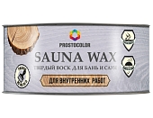 Воск Prostocolor Sauna Wax для бань и саун 0,3 л