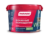 Краска влагостойкая Parade W100 Влажные помещения база А 2,5 л